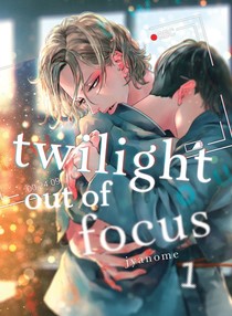 Twilight Out of Focus Volumes 1-4 Manga Review